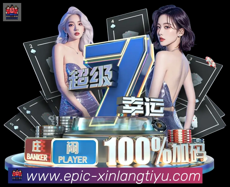新浪体育直播品牌故事